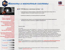Tablet Screenshot of magn-ms.ru